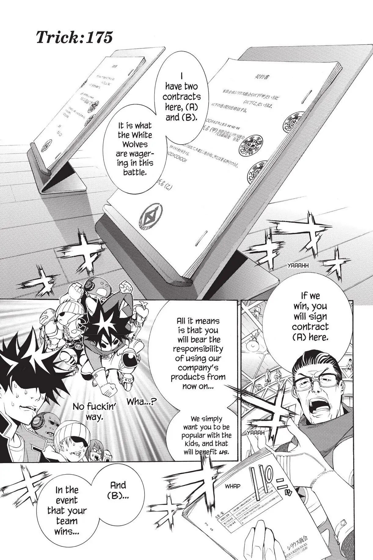 Air Gear Chapter 175 image 01